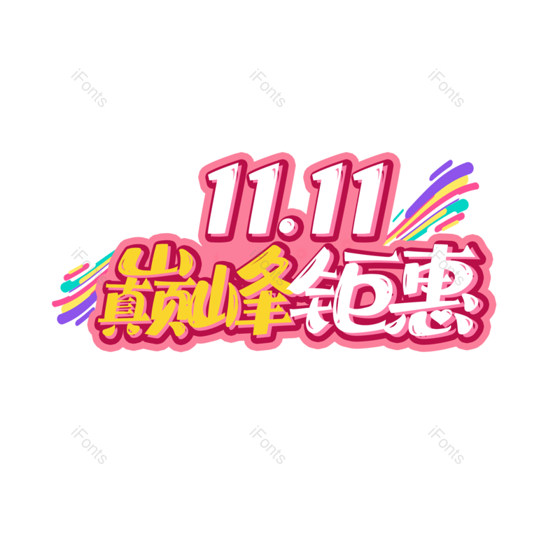 图片,元素,PNG,免抠素材